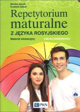 Repetytorium maturalne z języka rosyjskiego Zakres podstawowy - Svetlana Galant, Monika Zdunik [KSIĄŻKA]