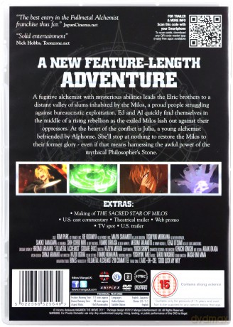 Fullmetal Alchemist Movie 2: The Sacred Star Of Milos [DVD]