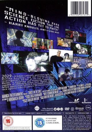 Ghost In The Shell [DVD]