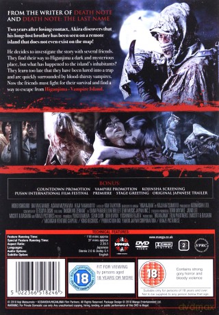 Higanjima - Escape From Vampire Island [DVD]