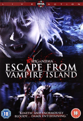 Higanjima - Escape From Vampire Island [DVD]