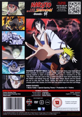 Naruto Shippuden The Movie 2 [DVD]