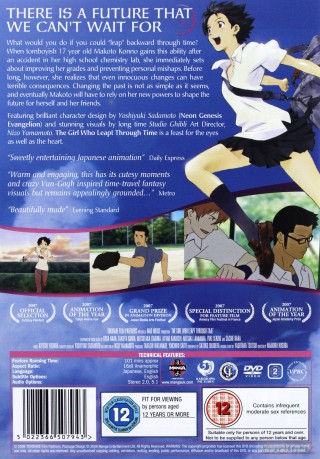 The Girl Who Leapt Through Time [DVD]