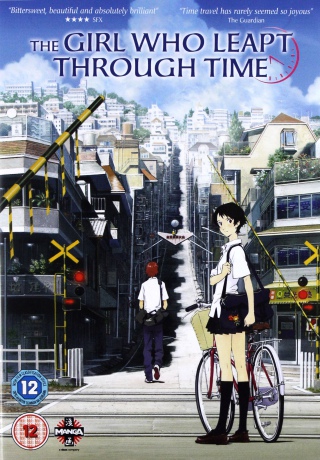 The Girl Who Leapt Through Time [DVD]