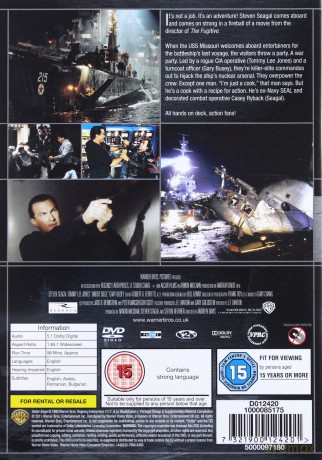 Under Siege (Liberator) [DVD]