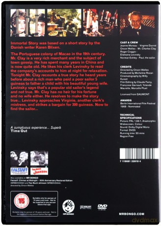 Immortal Story (Restored Edition) [DVD]