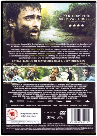 Jungle [DVD]