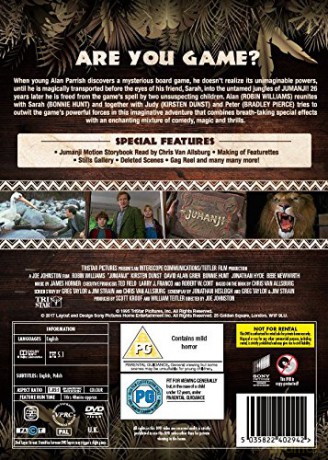Jumanji [DVD]