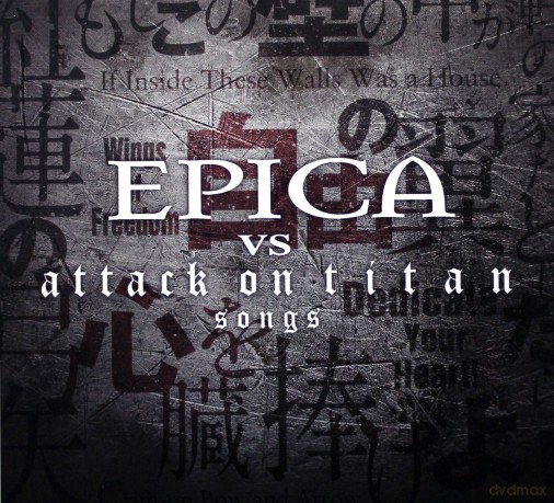 Epica: Epica vs. Attack On Titan Songs (digipack) [CD]