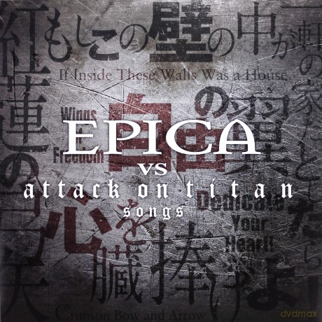 Epica: Epica vs. Attack On Titan Songs [Winyl]