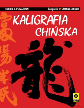 Kaligrafia chińska [KSIĄŻKA]