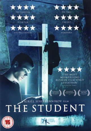 The Student [DVD]