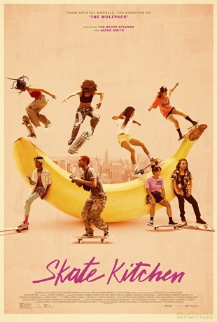 Skate Kitchen soundtrack [CD]