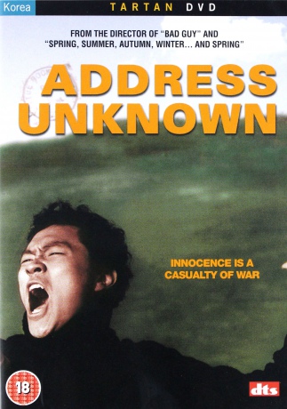 Address Uknown [DVD]