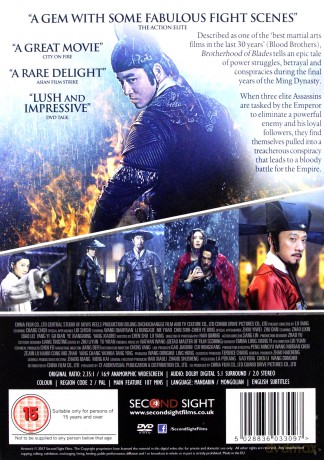 Brotherhood Of Blades [DVD]