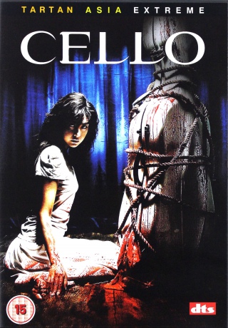 Cello [DVD]