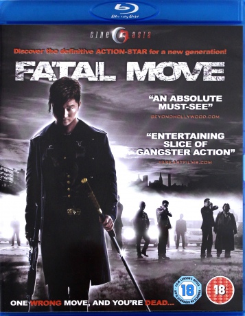 Fatal Move [Blu-Ray]