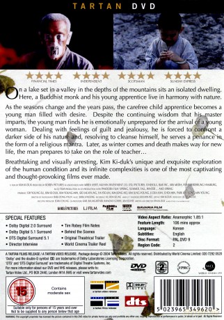 Spring, Summer, Autumn, Winter... and Spring [DVD]