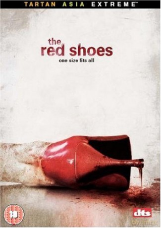 The Red Shoes [DVD]