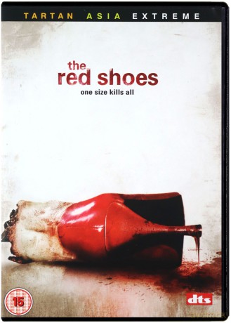 The Red Shoes [DVD]