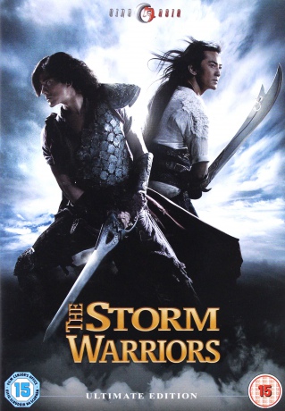 The Storm Warriors [DVD]
