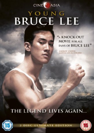 Young Bruce Lee [2DVD]