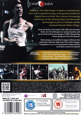 Young Bruce Lee [2DVD]