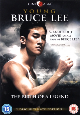 Young Bruce Lee [2DVD]