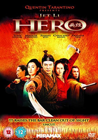 Hero [DVD]