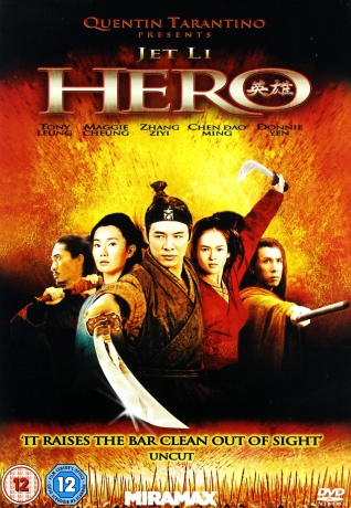 Hero [DVD]