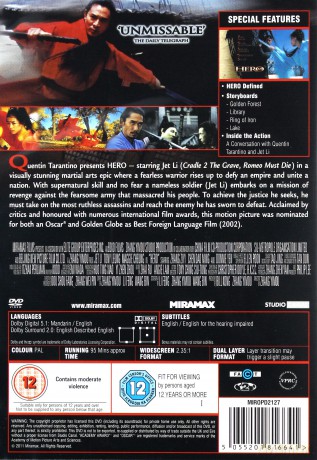 Hero [DVD]