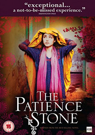 Patience Stone [DVD]