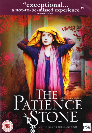 Patience Stone [DVD]