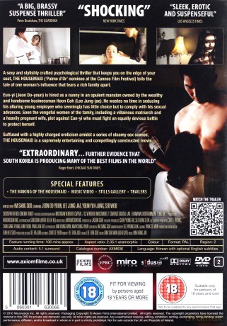 The Housemaid [DVD]