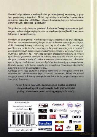 Pamiętnik pani Hanki [KSIĄŻKA]