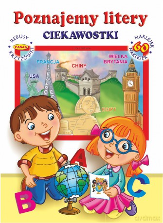 Poznajemy litery. Ciekawostki [KSIĄŻKA]