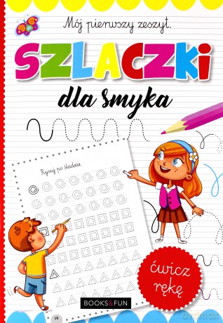 Szlaczki dla smyka. Mój pierwszy zeszyt [KSIĄŻKA]