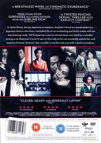 The Handmaiden [DVD]