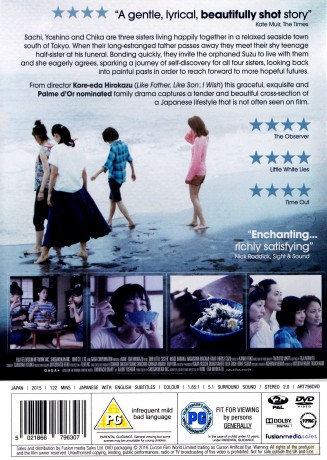 Our Little Sister [DVD]