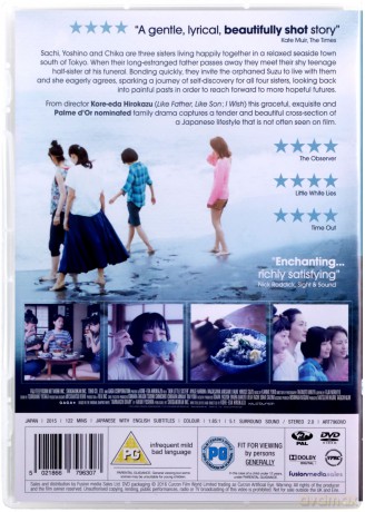 Our Little Sister [DVD]