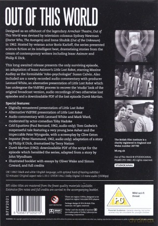 Out Of This World [DVD]