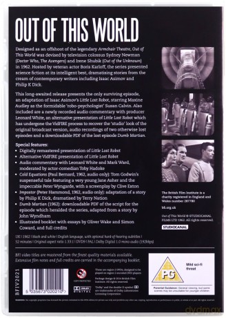 Out Of This World [DVD]
