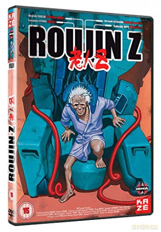 Roujin Z [DVD]