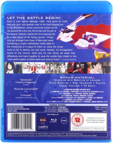 Summer Wars [Blu-Ray]