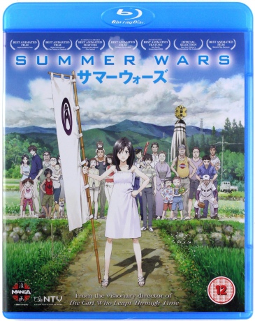 Summer Wars [Blu-Ray]