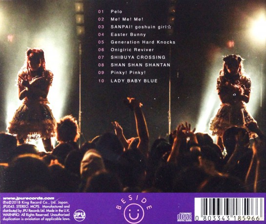 Lady Baby The Idol Formerly Known As: Beside U [CD]