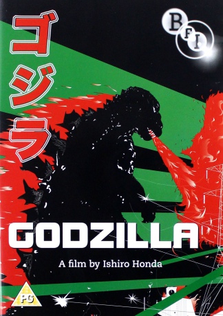 Godzilla [DVD]