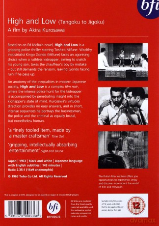 High And Low [DVD]