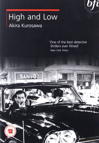 High And Low [DVD]
