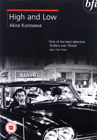 High And Low [DVD]